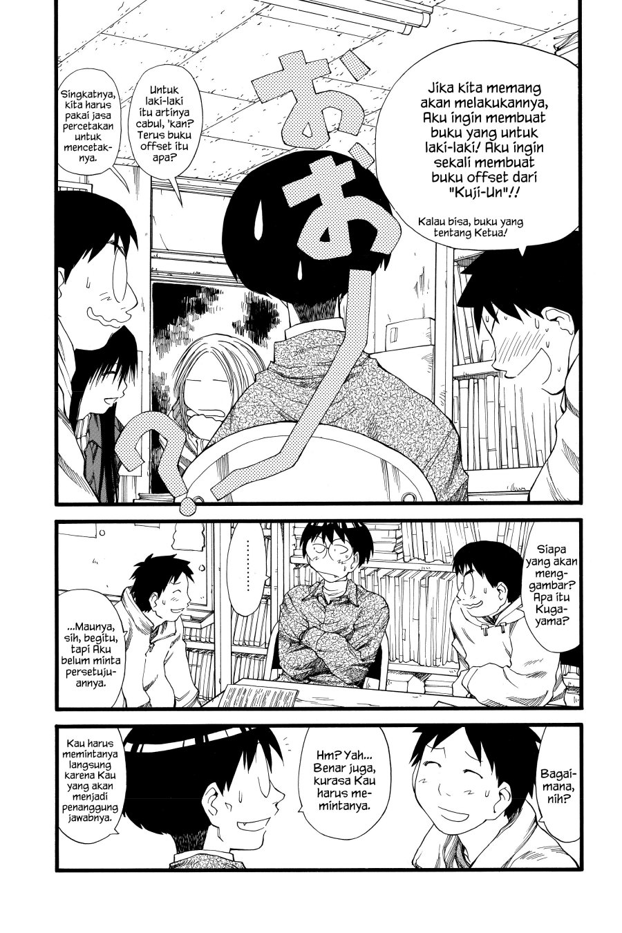 Genshiken – The Society for the Study of Modern Visual Culture Chapter 22 Gambar 13