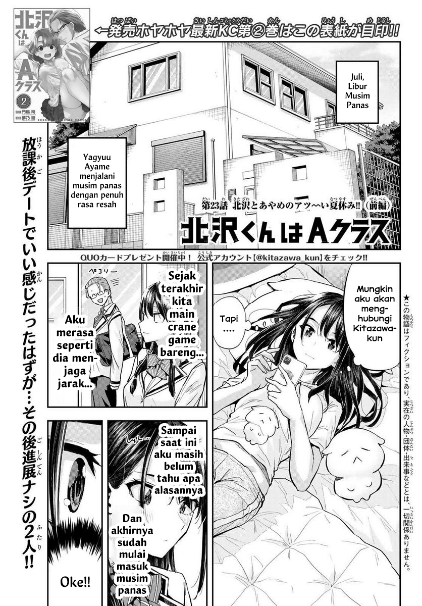 Baca Komik Kitazawa-kun wa A Class Chapter 23 Gambar 1