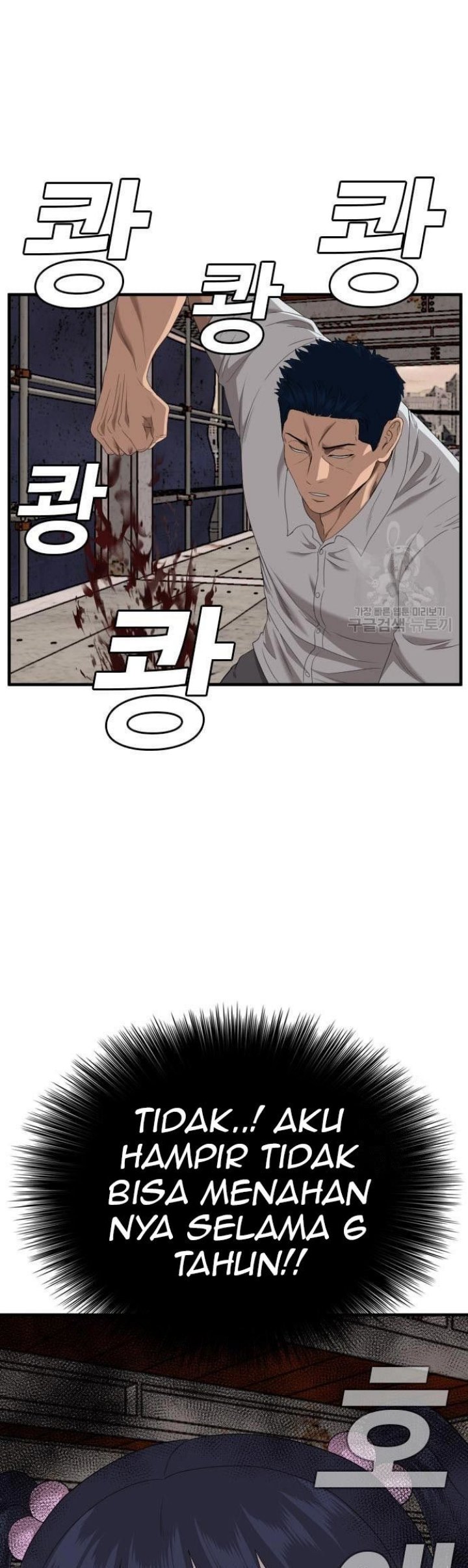 A Bad Person Chapter 150 Gambar 35