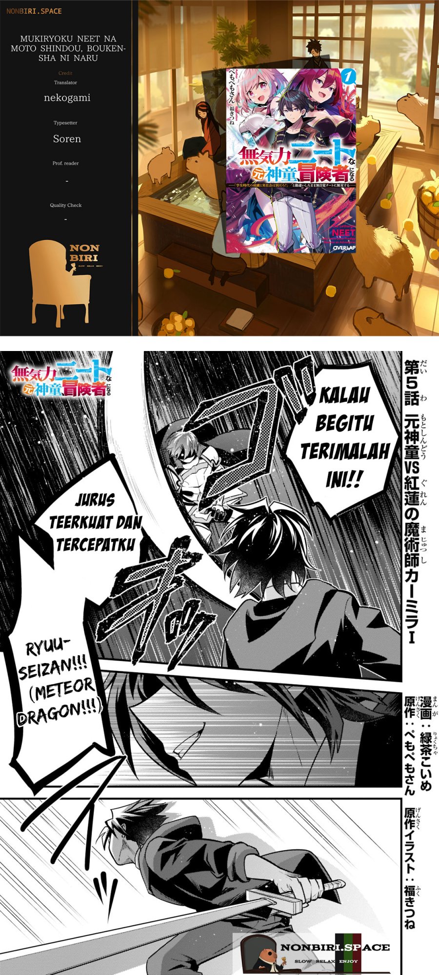 Baca Komik Mukiryoku Neet na Moto Shindou, Boukensha ni naru Chapter 5 Gambar 1