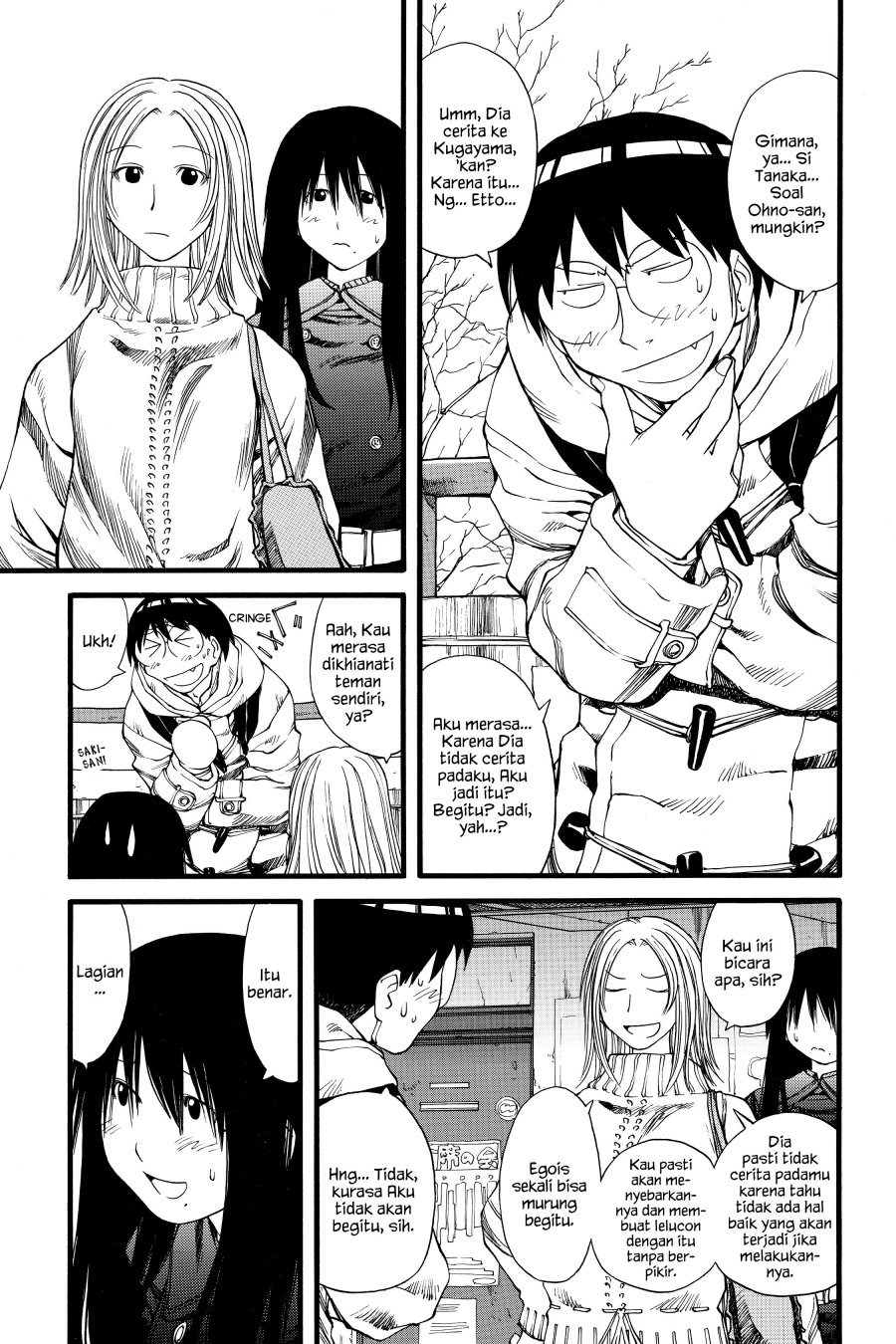 Genshiken – The Society for the Study of Modern Visual Culture Chapter 23 Gambar 23