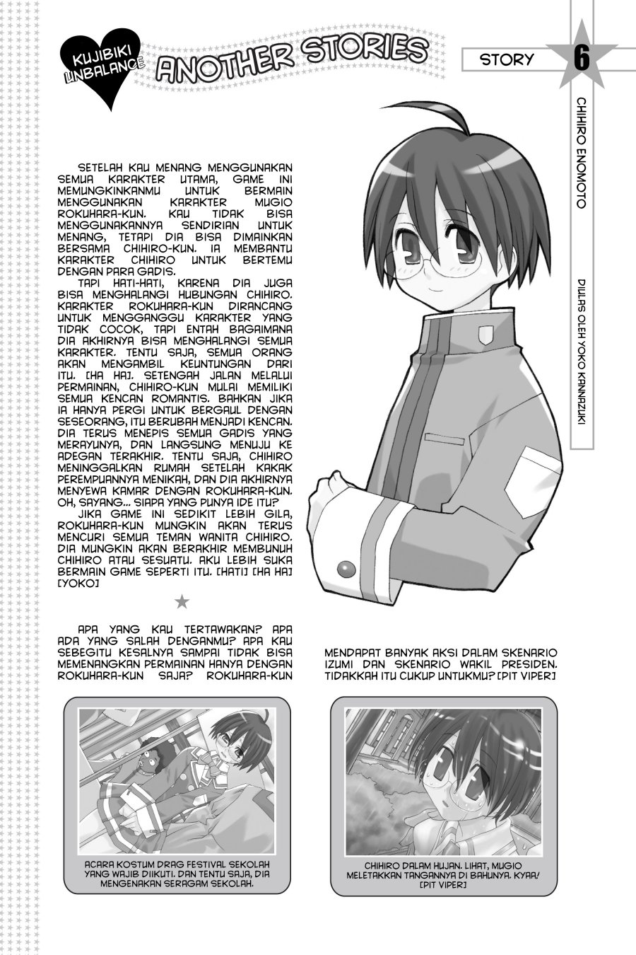 Genshiken – The Society for the Study of Modern Visual Culture Chapter 24 Gambar 25