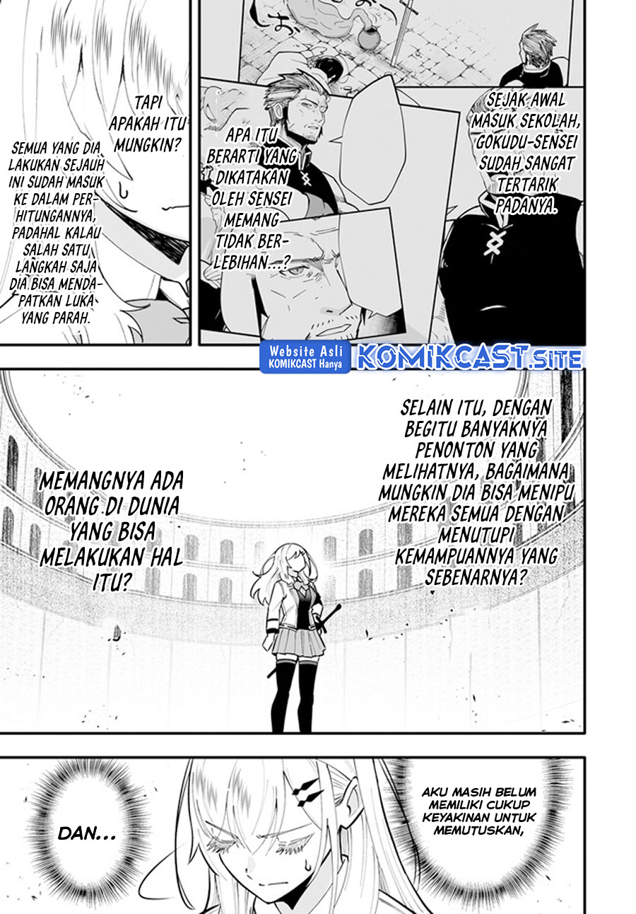 En no Shita no Chikaramocha Chapter 12.2 Gambar 12