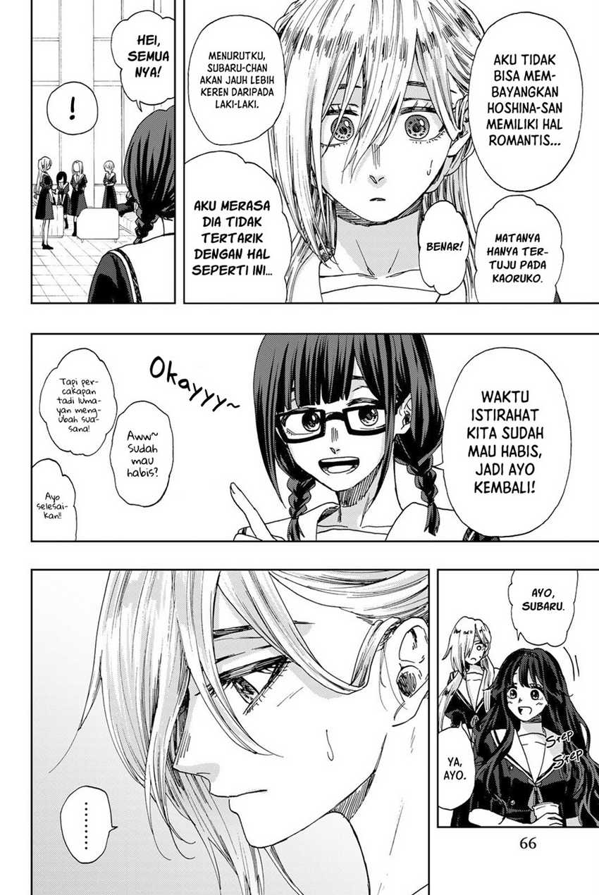 Kaoru Hana wa Rin to Saku Chapter 32 Gambar 17