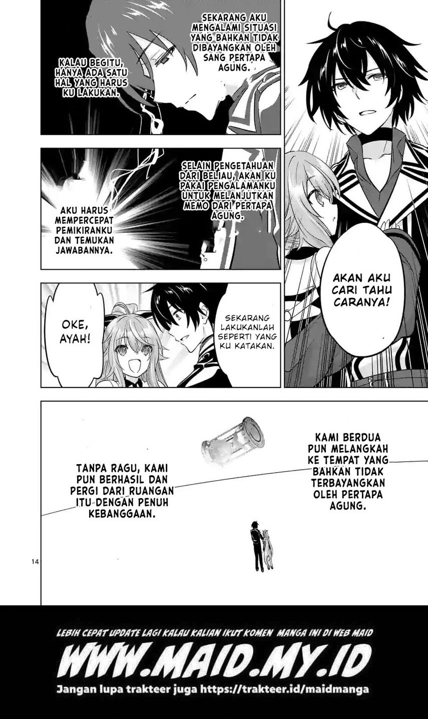 Shijou Saikyou Orc-san no Tanoshii Tanetsuke Harem Zukuri Chapter 98 Gambar 16