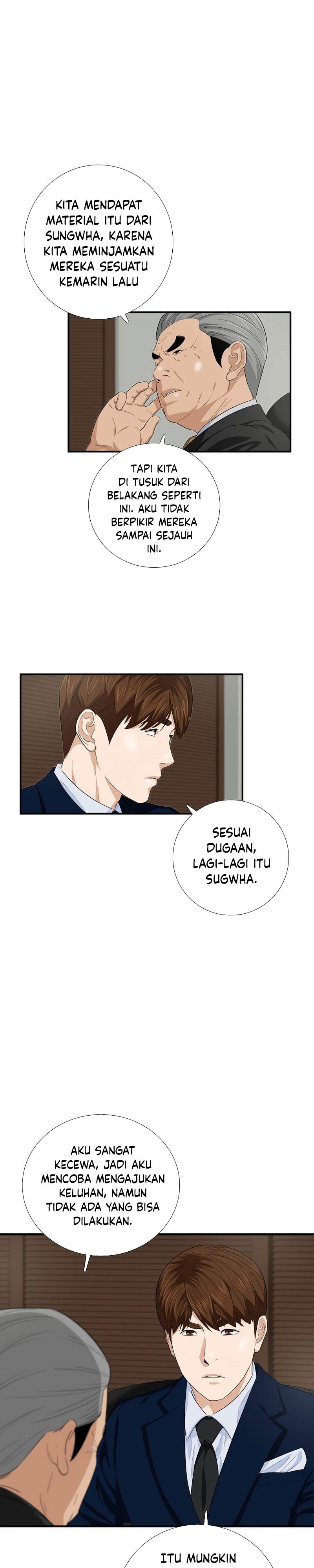 This is the Law Chapter 86 Gambar 15