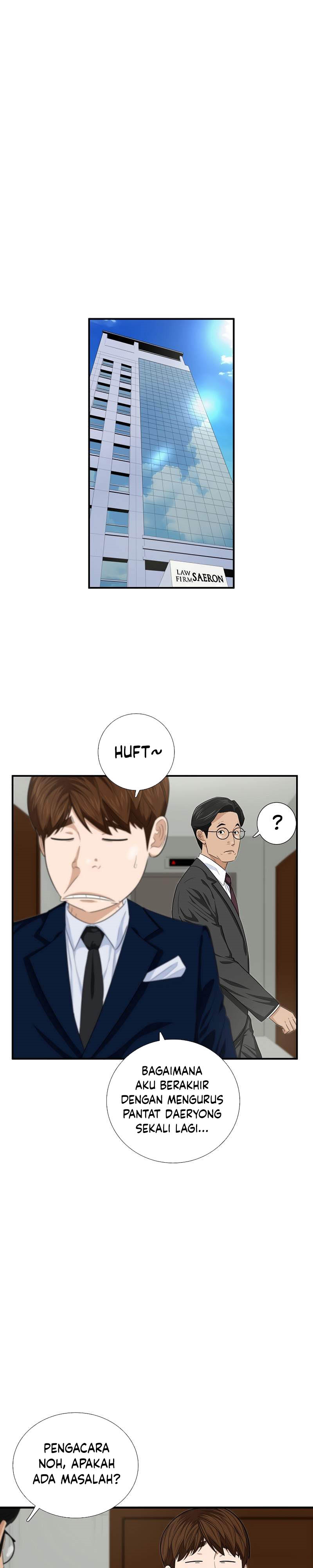 This is the Law Chapter 86 Gambar 17