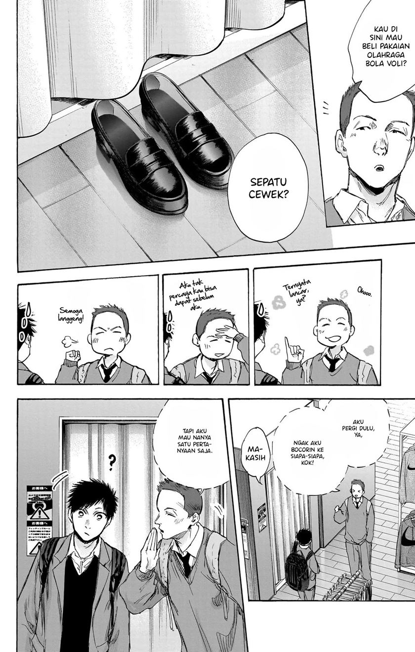 Ao no Hako Chapter 81 Gambar 17