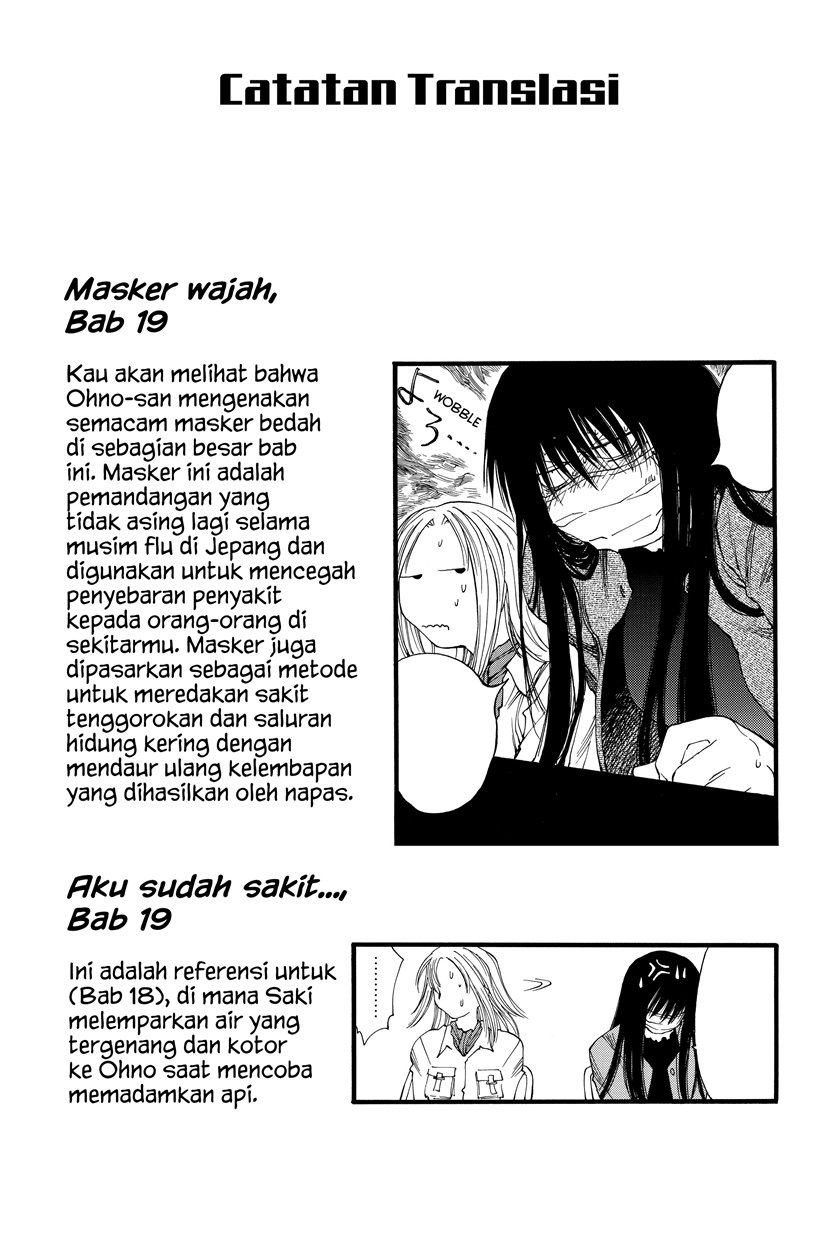 Genshiken – The Society for the Study of Modern Visual Culture Chapter 24.5 Gambar 8