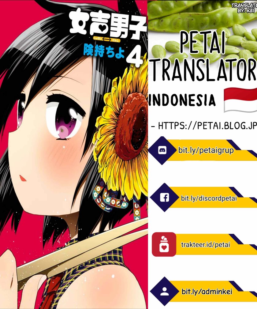 Josei Danshi Chapter 22 Gambar 25