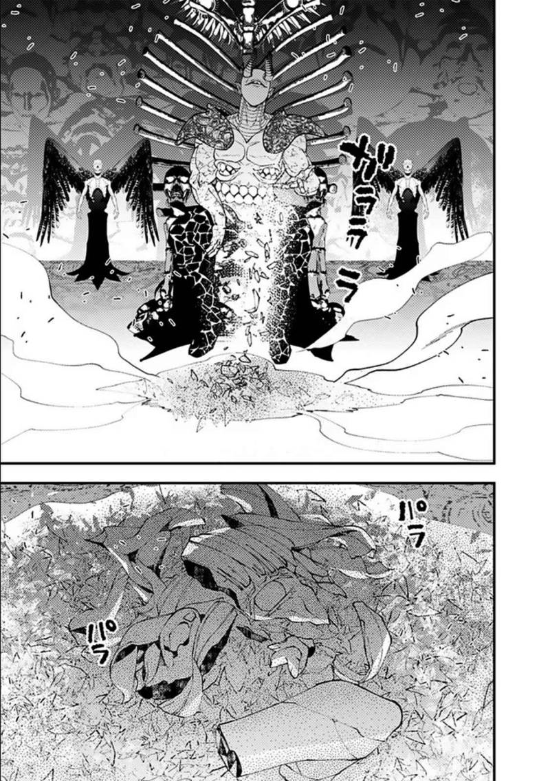 Fukushuu o Koinegau Saikyou Yuusha wa, Yami no Chikara de Senmetsu Musou Suru Chapter 71 Gambar 15