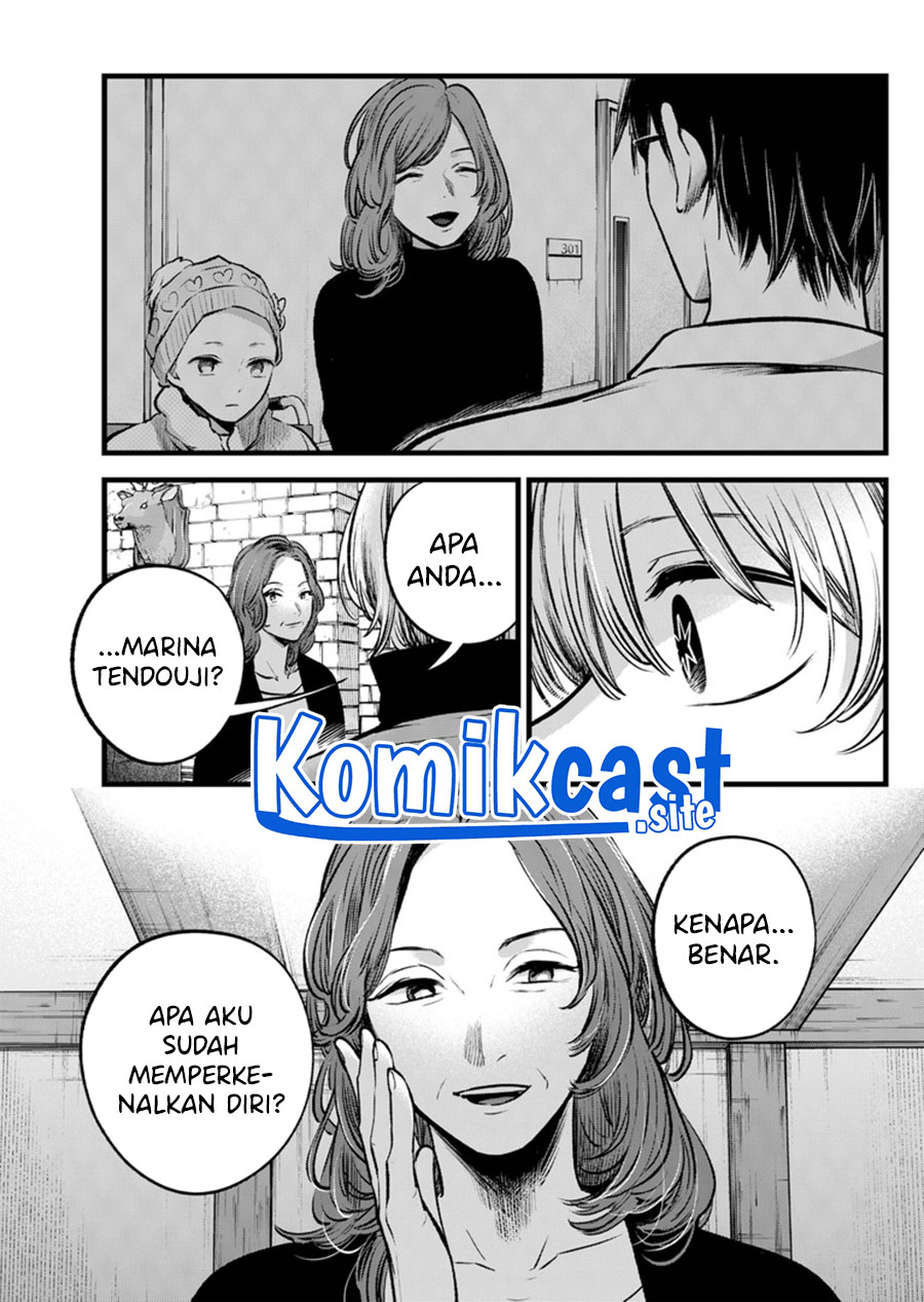 Oshi no Ko Chapter 119 Gambar 10