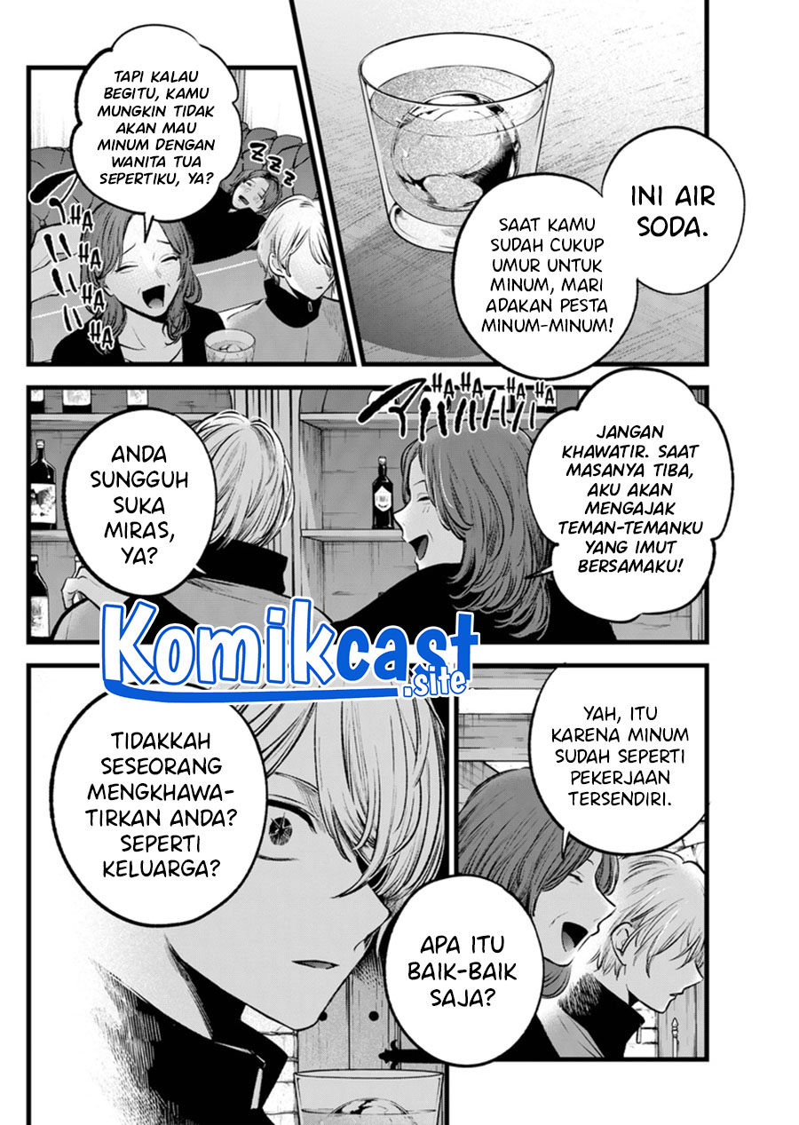 Oshi no Ko Chapter 119 Gambar 11