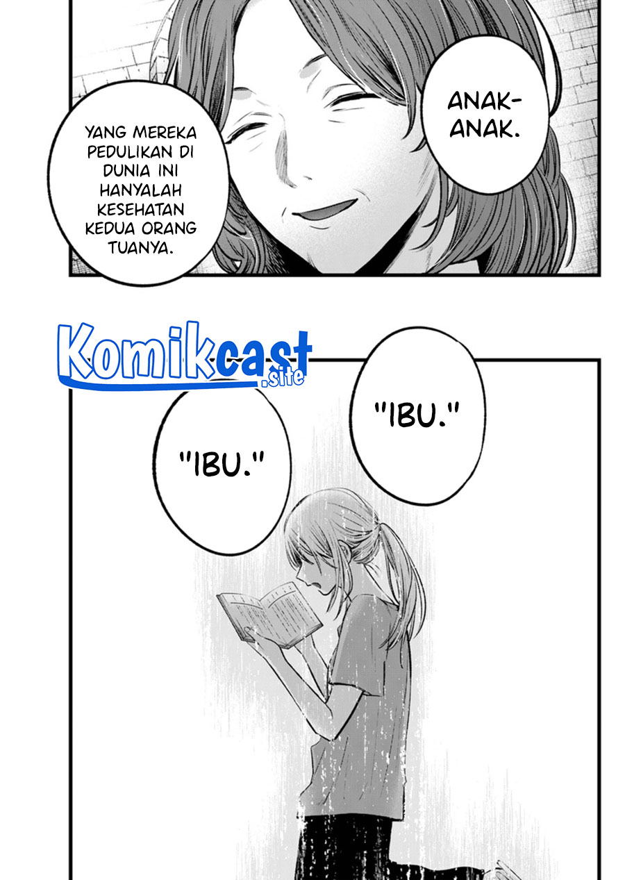 Oshi no Ko Chapter 119 Gambar 16