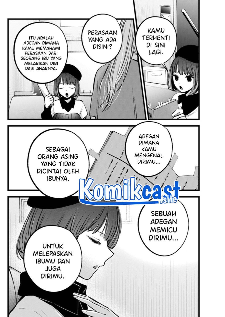 Oshi no Ko Chapter 119 Gambar 17