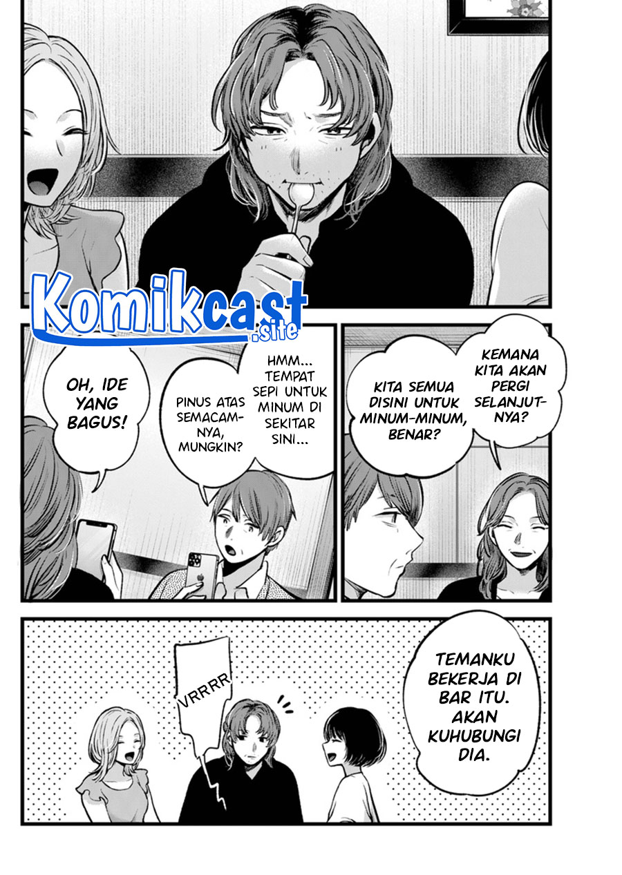 Oshi no Ko Chapter 119 Gambar 3