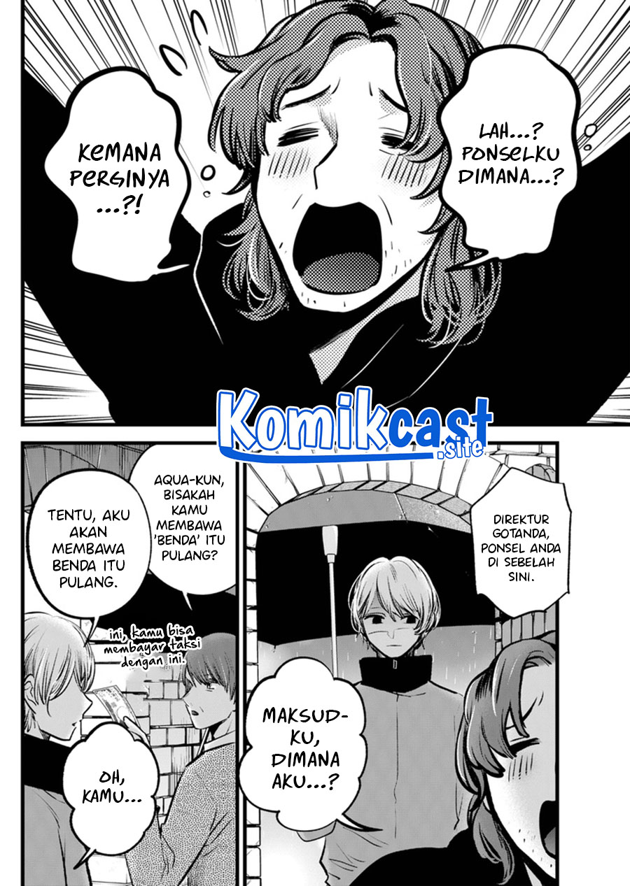 Oshi no Ko Chapter 119 Gambar 7