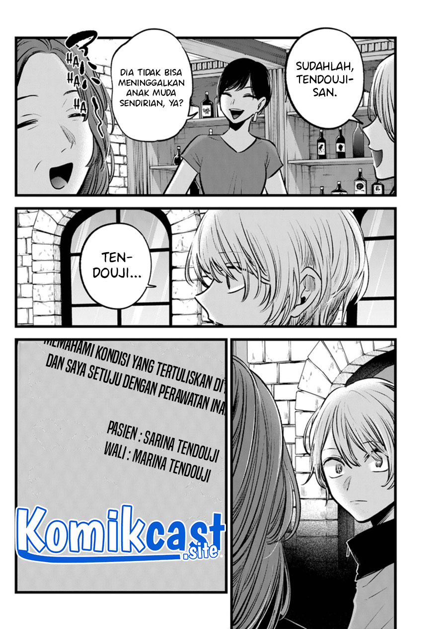 Oshi no Ko Chapter 119 Gambar 9