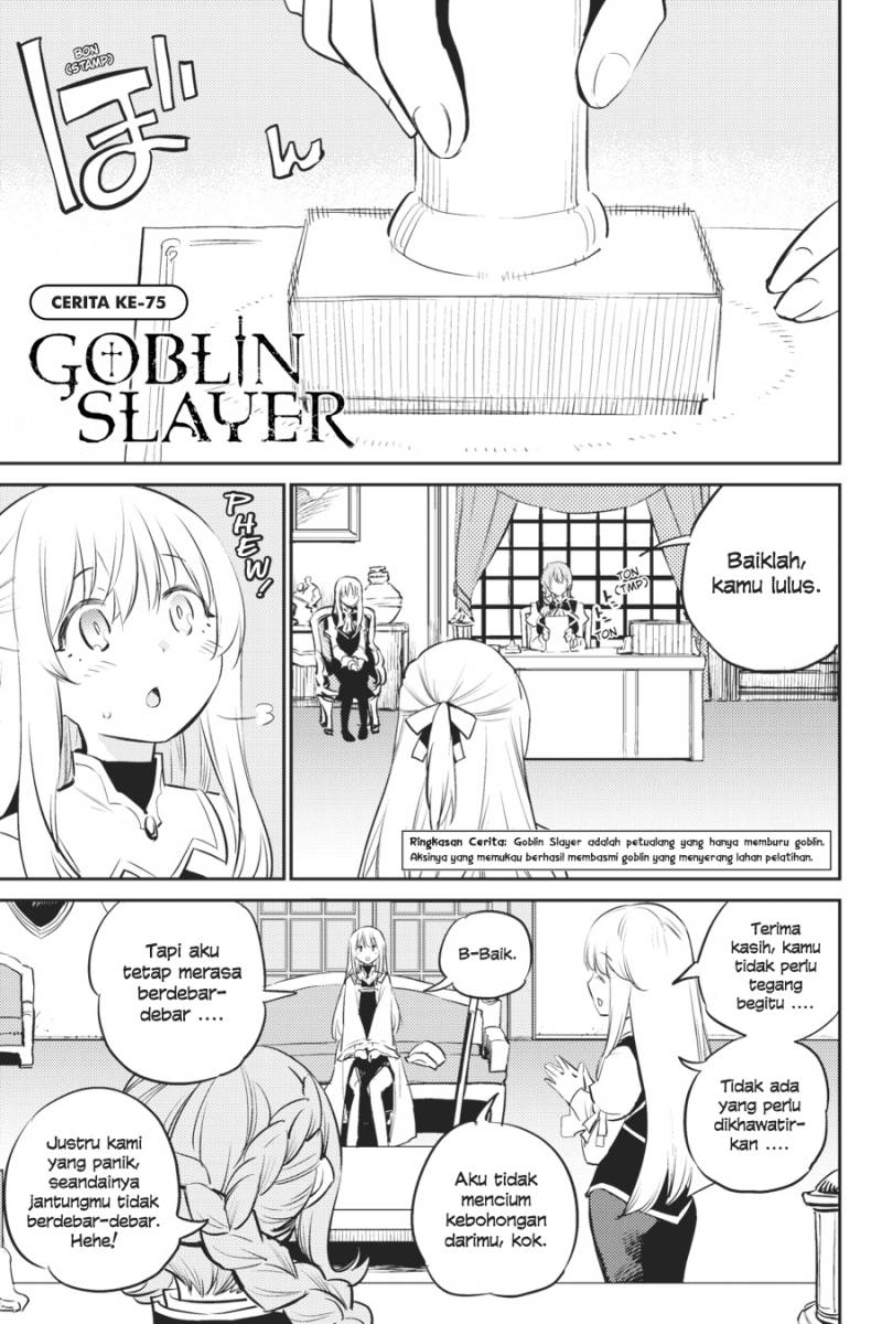 Goblin Slayer Chapter 75 Gambar 4