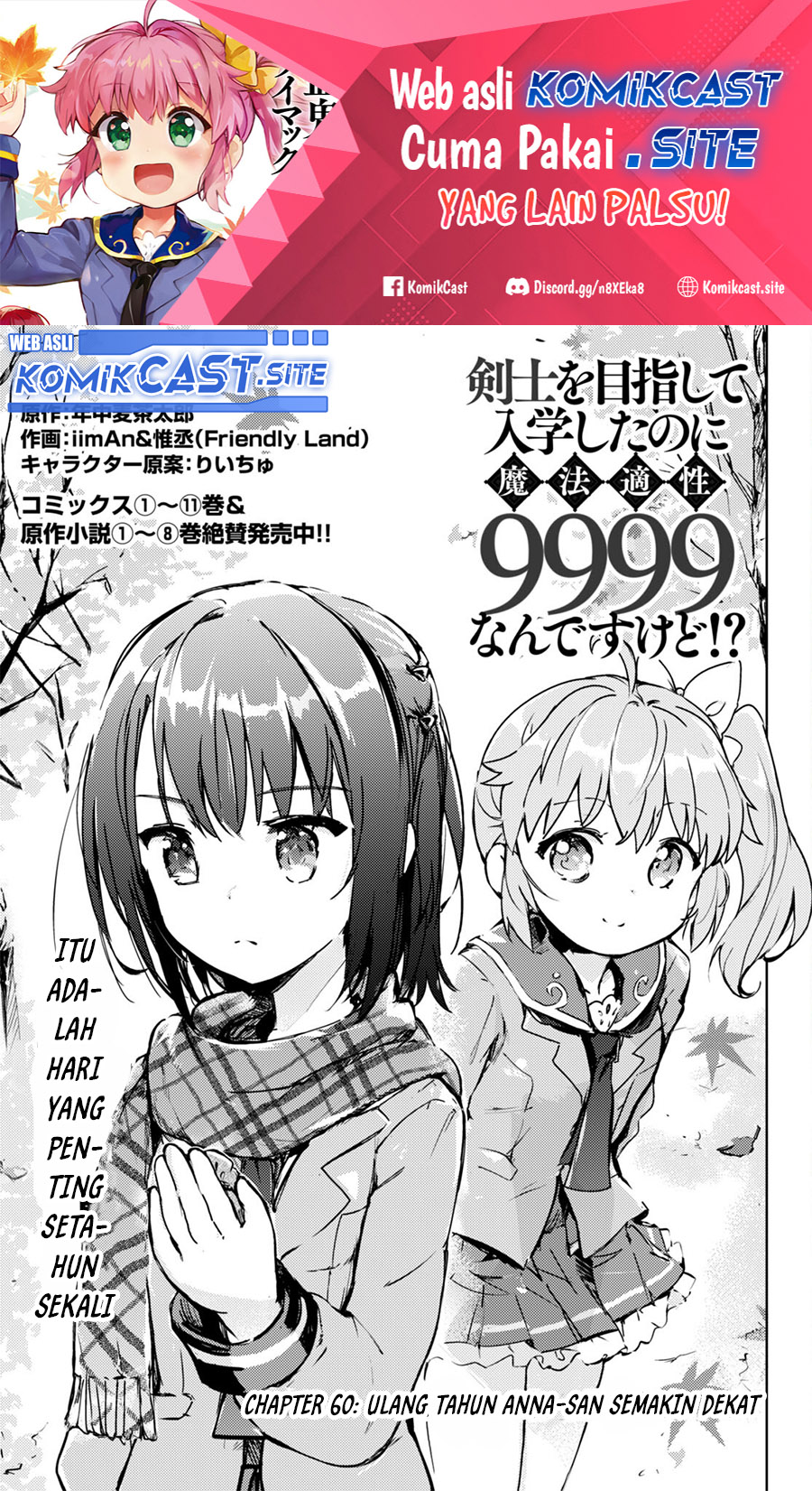 Kenshi wo Mezashite Nyuugaku shita no ni Mahou Tekisei 9999 nan desu kedo!? Chapter 60 Gambar 4