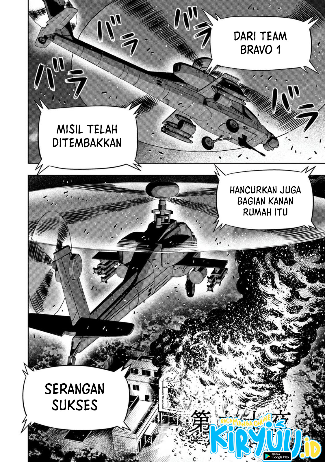 Baca Manga Pumpkin Night Chapter 81 Gambar 2
