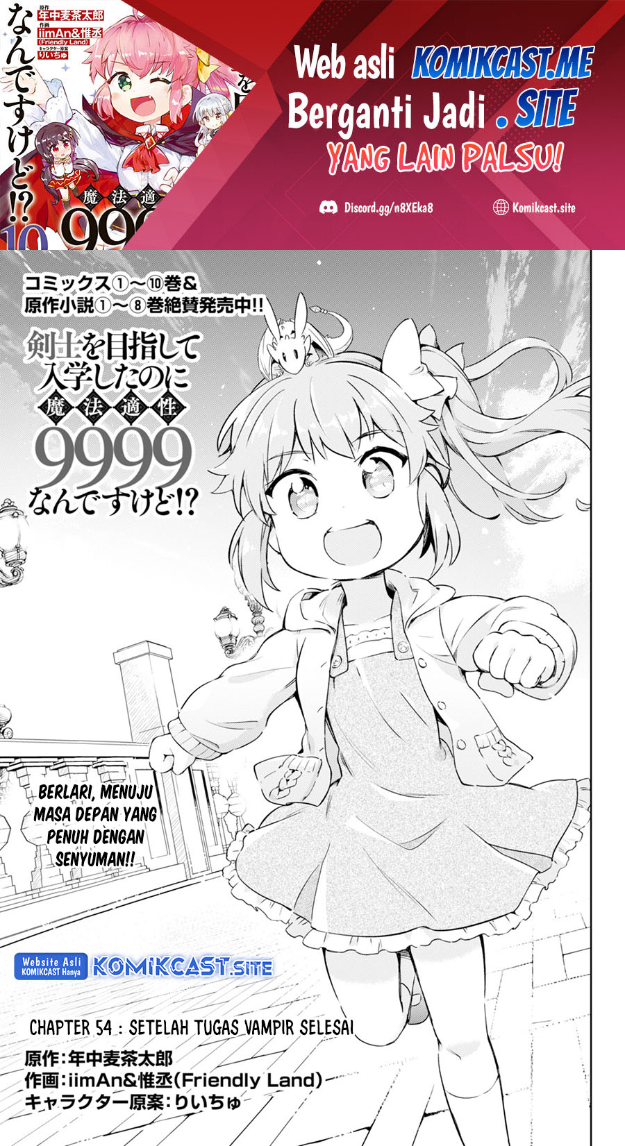 Kenshi o Mezashite Nyugaku Shitanoni Maho Tekisei 9999 Nandesukedo!? Chapter 54 Gambar 4