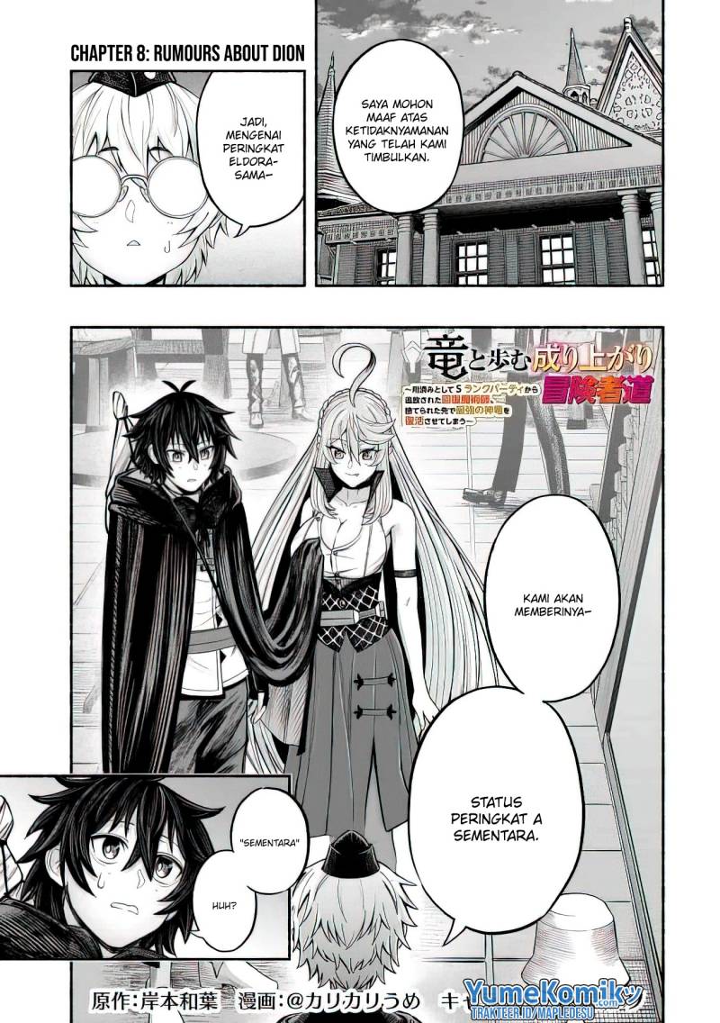 Baca Manga A Story About a Dragon and the Rising of an Adventurer Chapter 8 Gambar 2