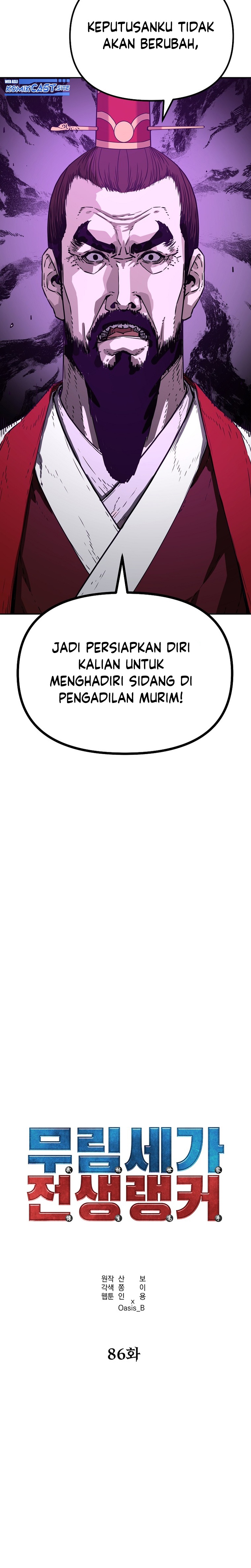 Reincarnation of the Murim Clan’s Former Ranker Chapter 86 Gambar 16