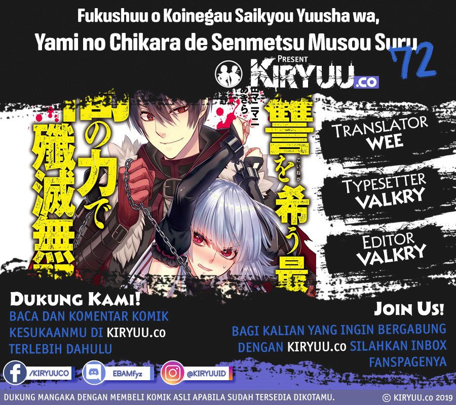 Baca Komik Fukushuu o Koinegau Saikyou Yuusha wa, Yami no Chikara de Senmetsu Musou Suru Chapter 72 Gambar 1