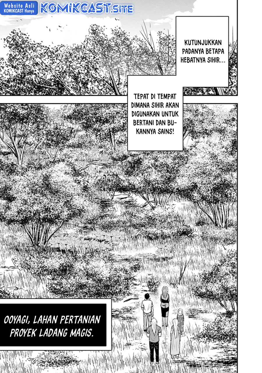 Orenchi ni Kita Onna Kishi to: Inakagurashi suru Koto ni Natta Ken Chapter 103 Gambar 16