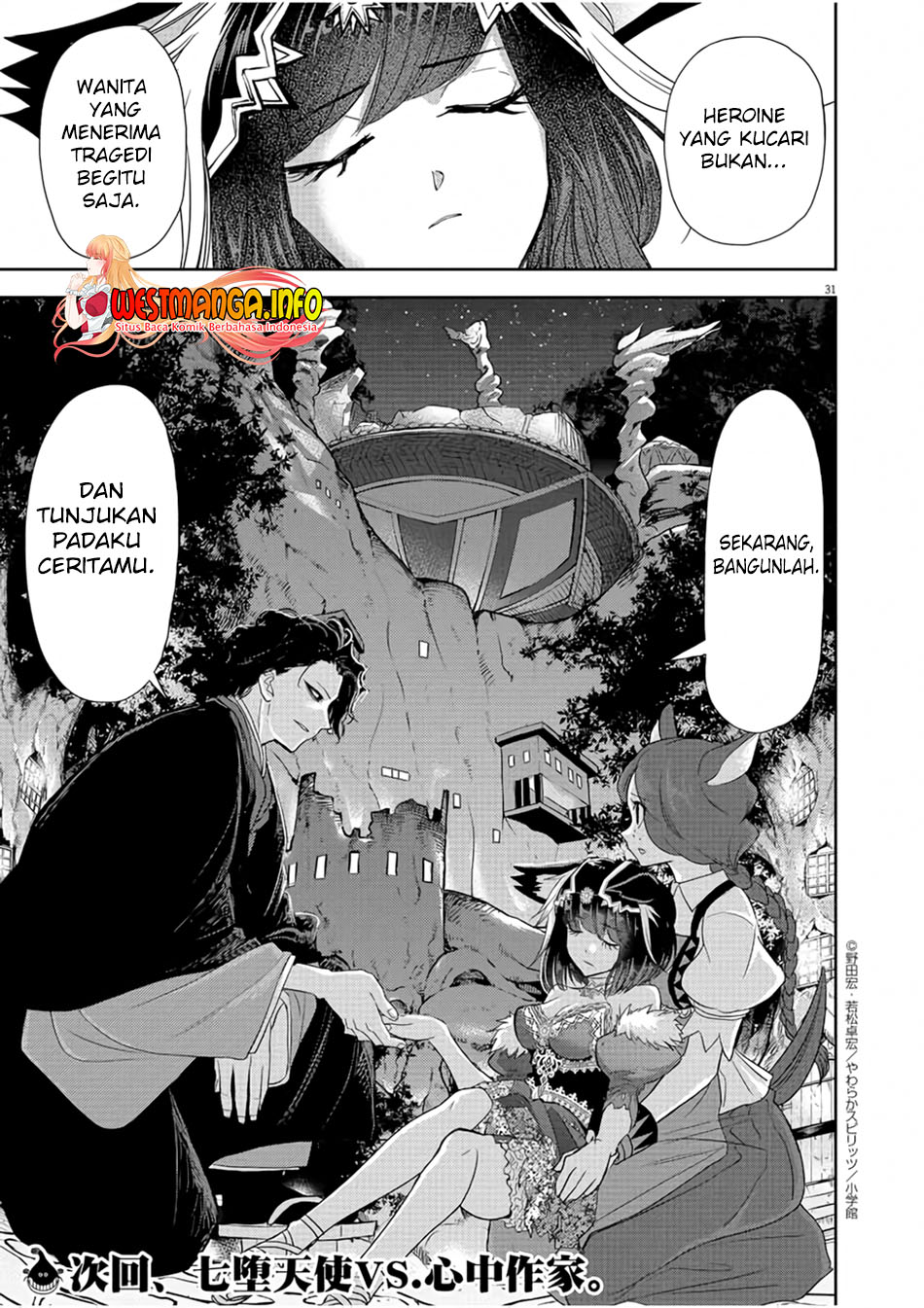 Isekai Shikkaku Chapter 12 Gambar 34