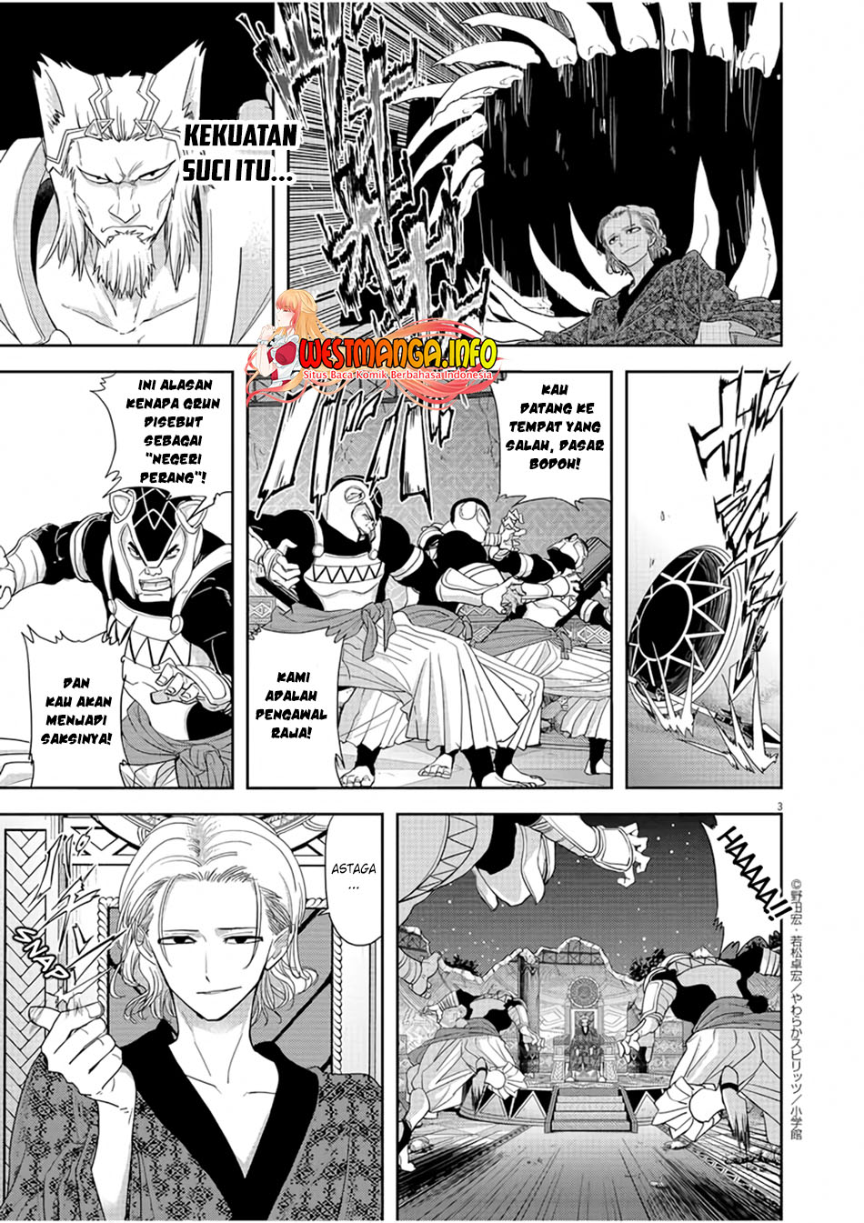 Isekai Shikkaku Chapter 12 Gambar 5