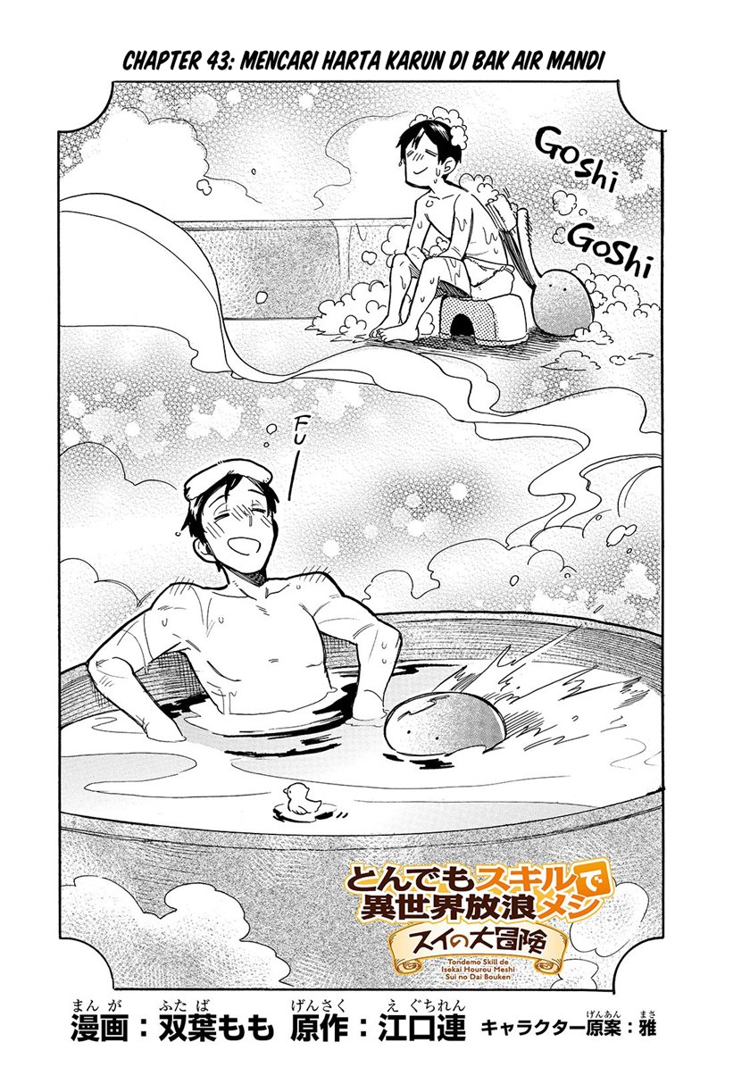 Baca Manga Tondemo Skill de Isekai Hourou Meshi: Sui no Daibouken Chapter 43 Gambar 2