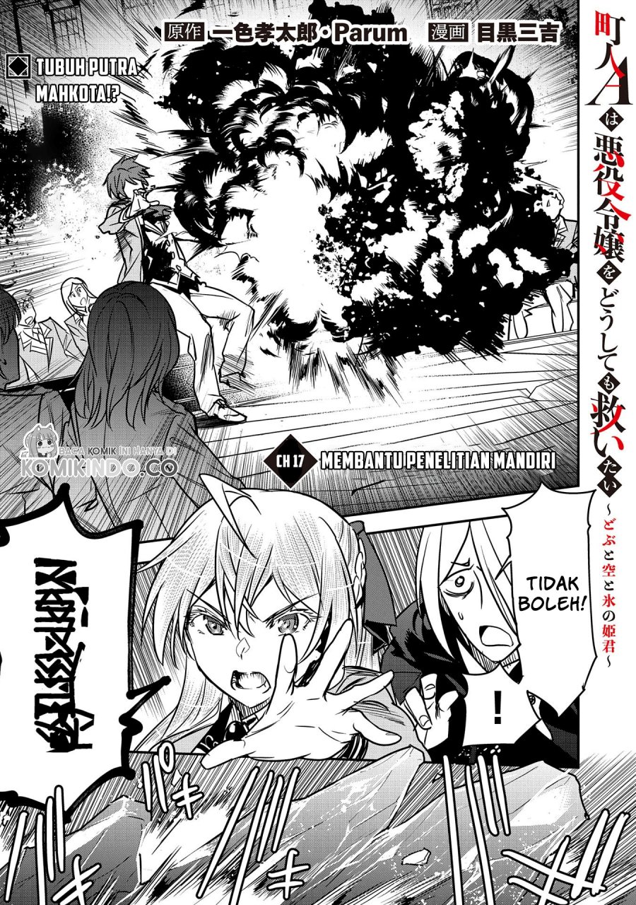 Baca Manhua Villager A Wants to Save the Villainess no Matter What! Chapter 17 Gambar 2