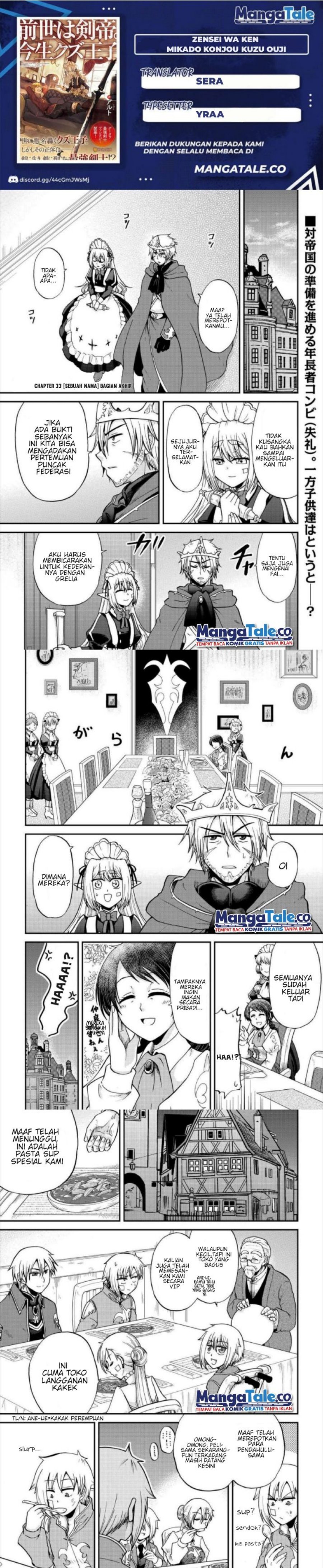 Baca Komik Zensei wa Ken Mikado. Konjou Kuzu Ouji Chapter 33.2 Gambar 1