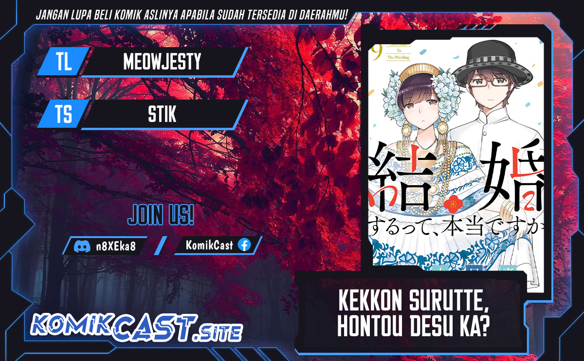 Baca Komik Kekkon Surutte, Hontou Desu Ka? Chapter 107 Gambar 1