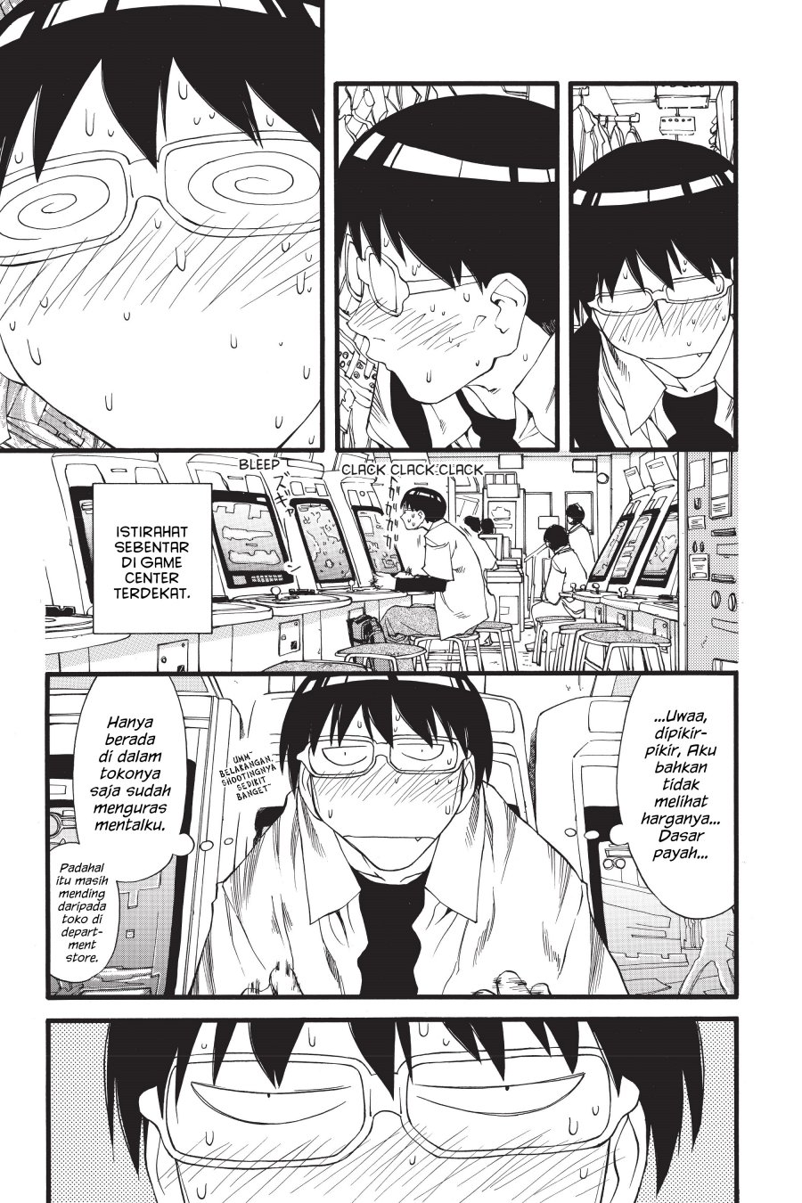 Genshiken – The Society for the Study of Modern Visual Culture Chapter 26 Gambar 12