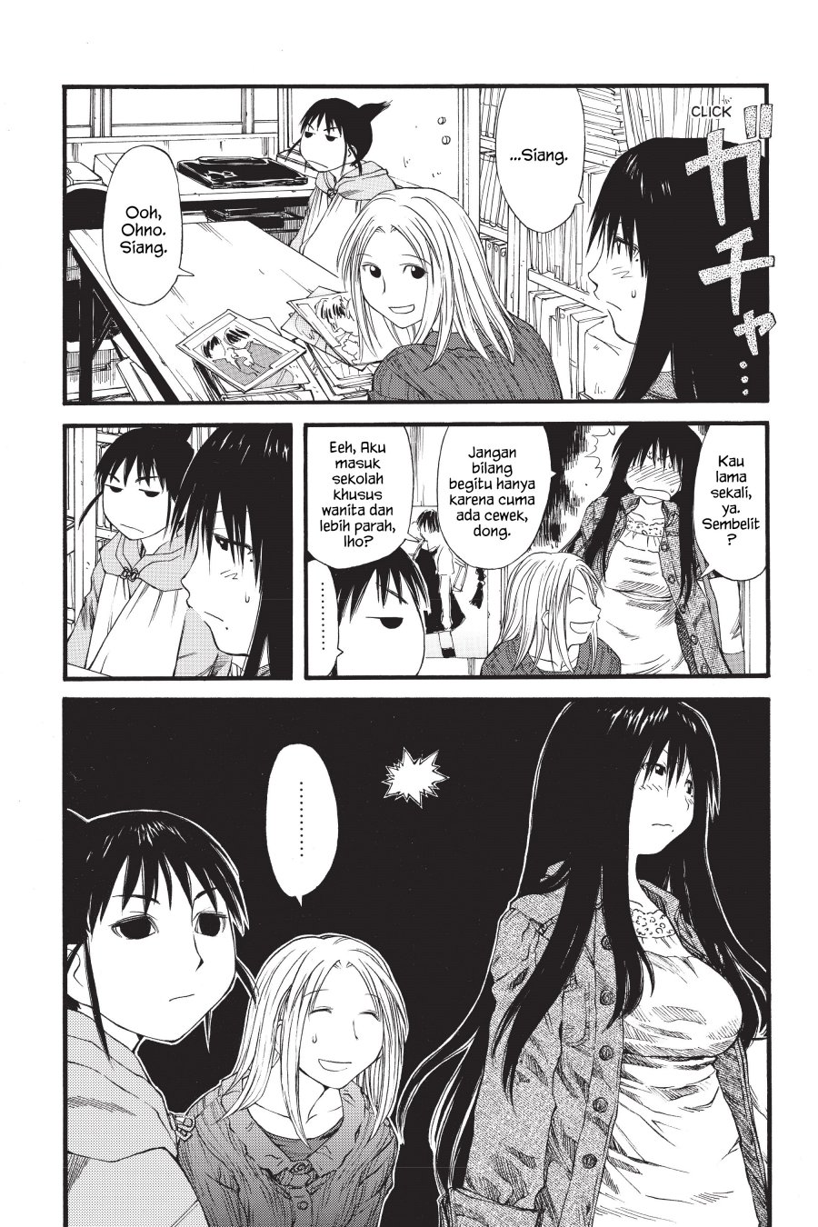 Genshiken – The Society for the Study of Modern Visual Culture Chapter 25 Gambar 17