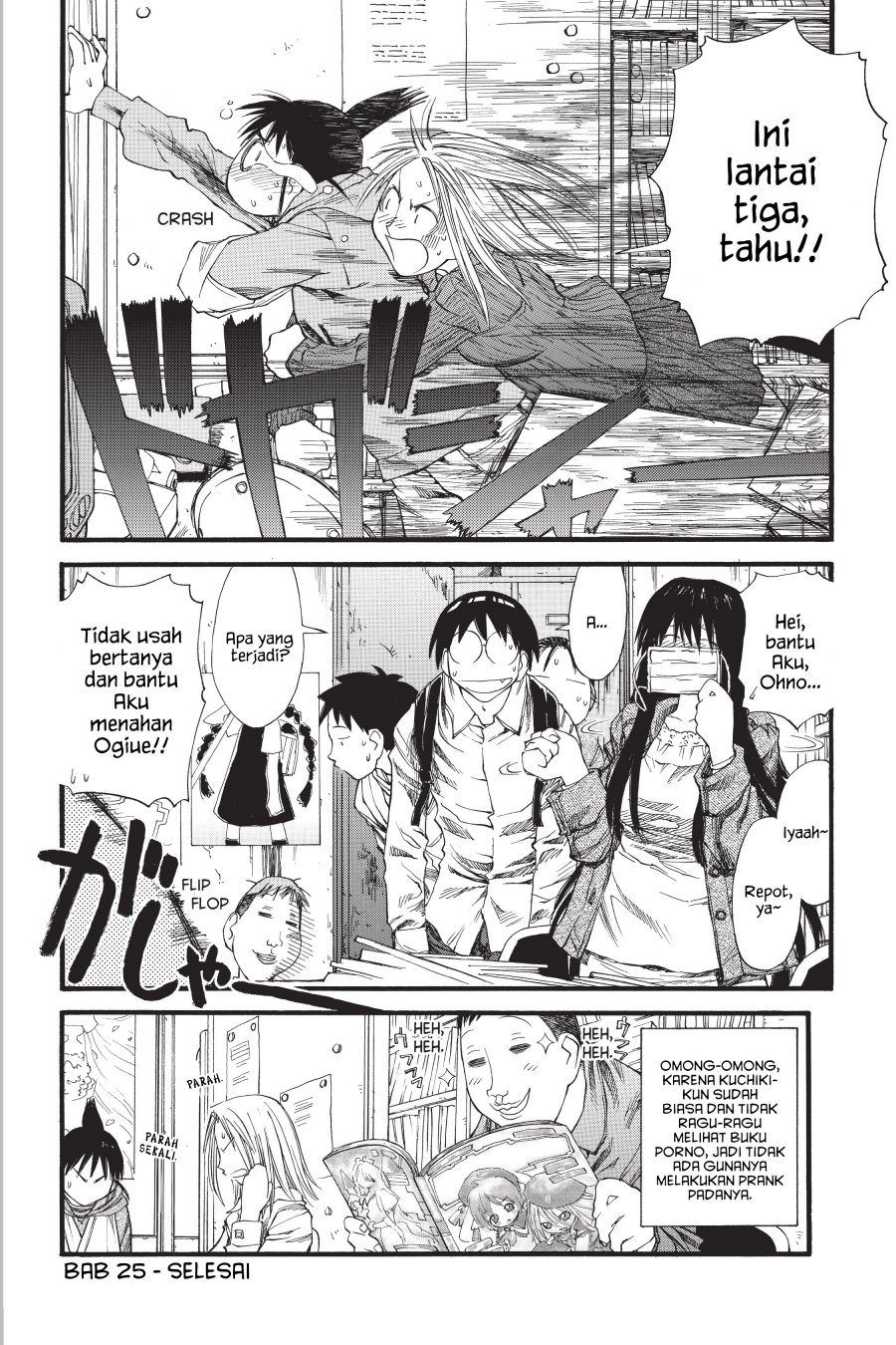 Genshiken – The Society for the Study of Modern Visual Culture Chapter 25 Gambar 26