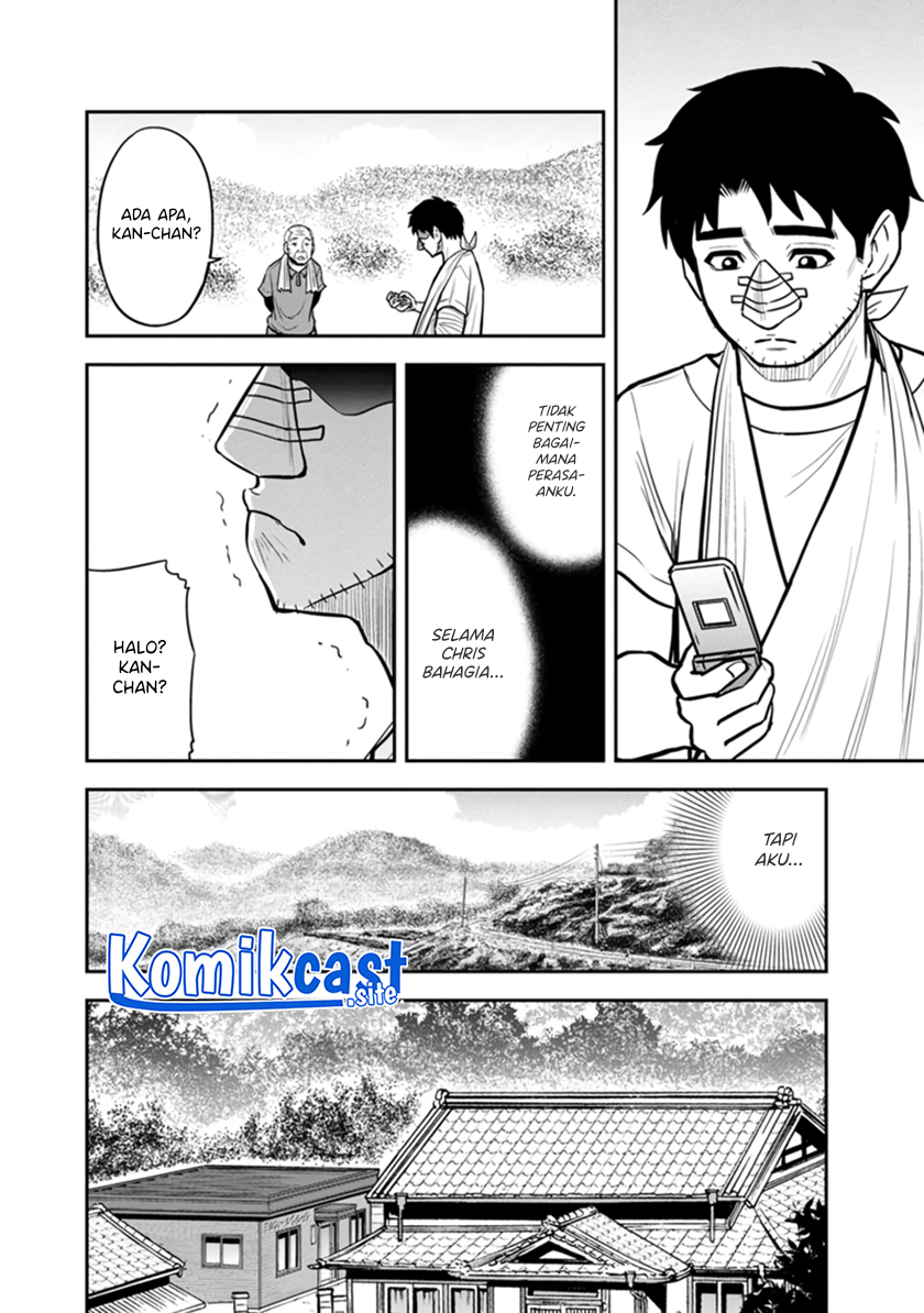 Orenchi ni Kita Onna Kishi to: Inakagurashi suru Koto ni Natta Ken Chapter 105 Gambar 13