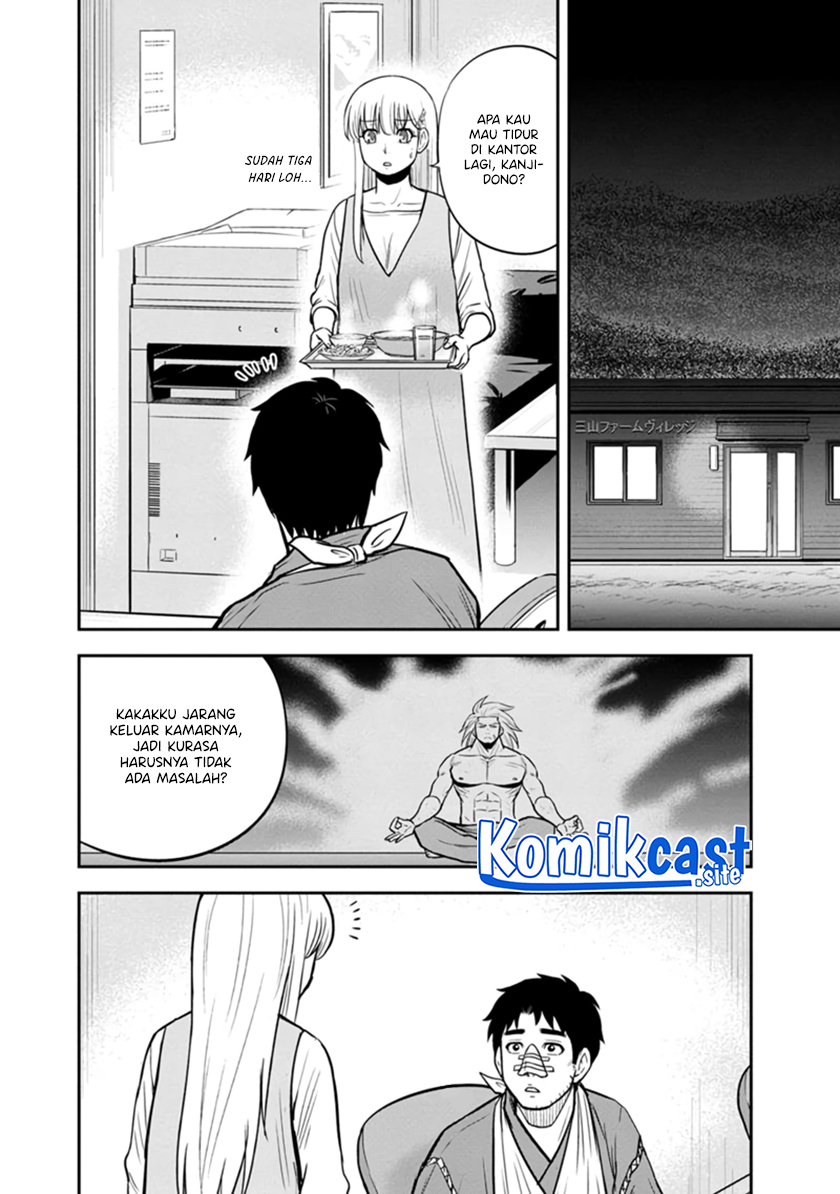 Orenchi ni Kita Onna Kishi to: Inakagurashi suru Koto ni Natta Ken Chapter 105 Gambar 17