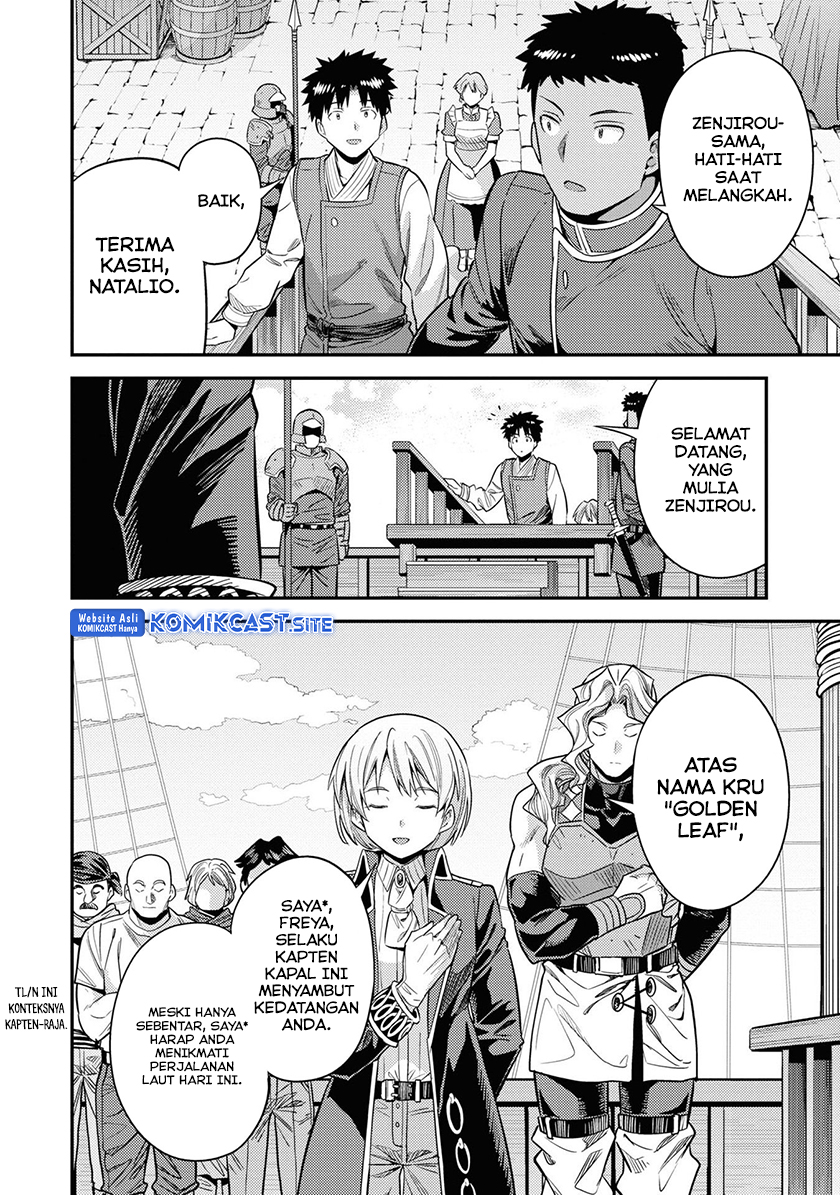  Risou no Himo Seikatsu Chapter 49 Gambar 10