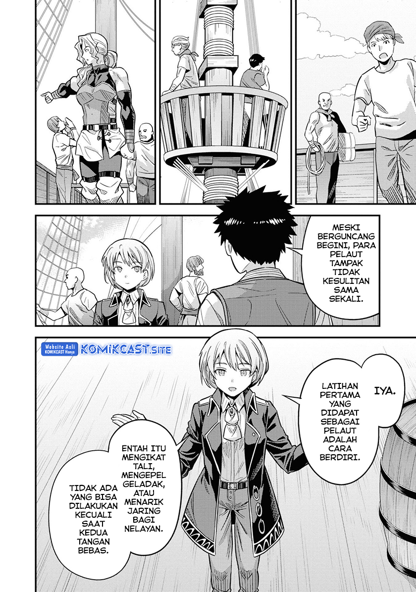  Risou no Himo Seikatsu Chapter 49 Gambar 14