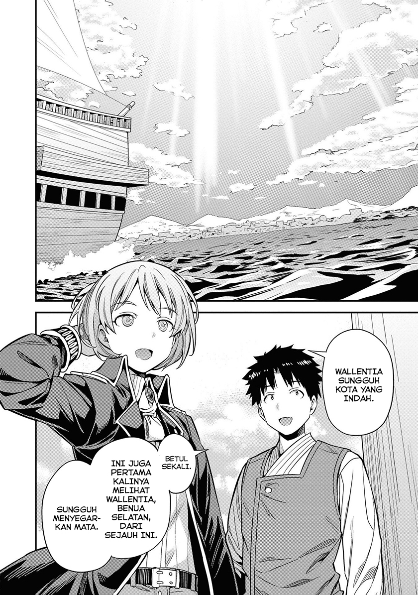  Risou no Himo Seikatsu Chapter 49 Gambar 18