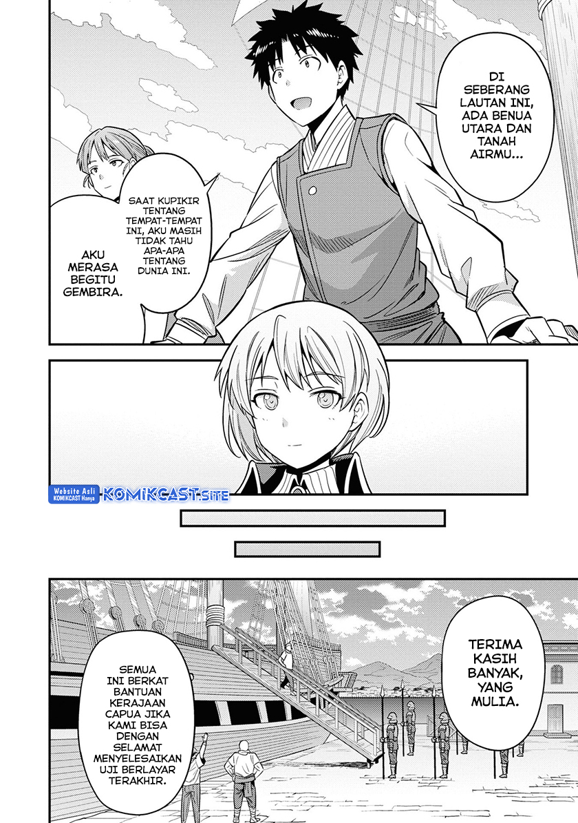  Risou no Himo Seikatsu Chapter 49 Gambar 20