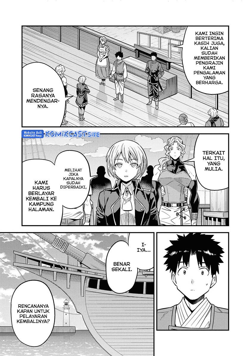  Risou no Himo Seikatsu Chapter 49 Gambar 21