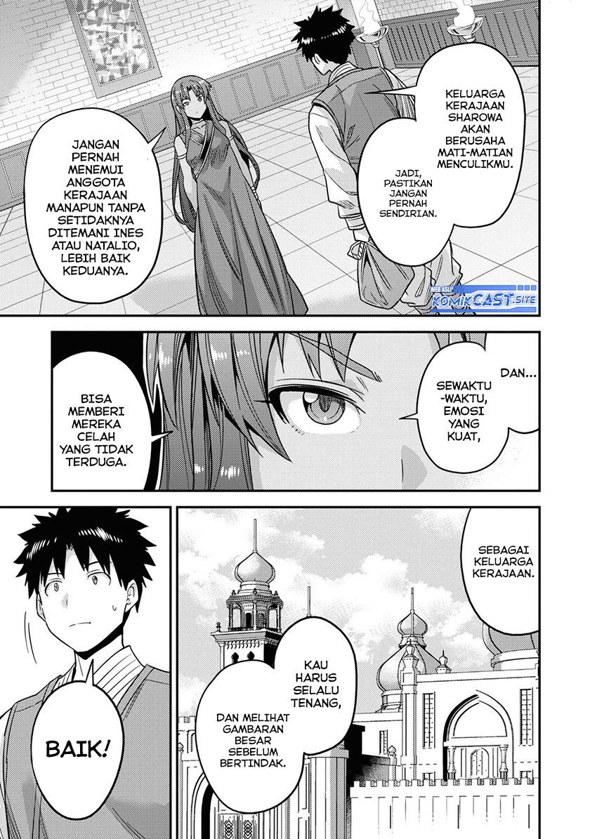  Risou no Himo Seikatsu Chapter 49 Gambar 34