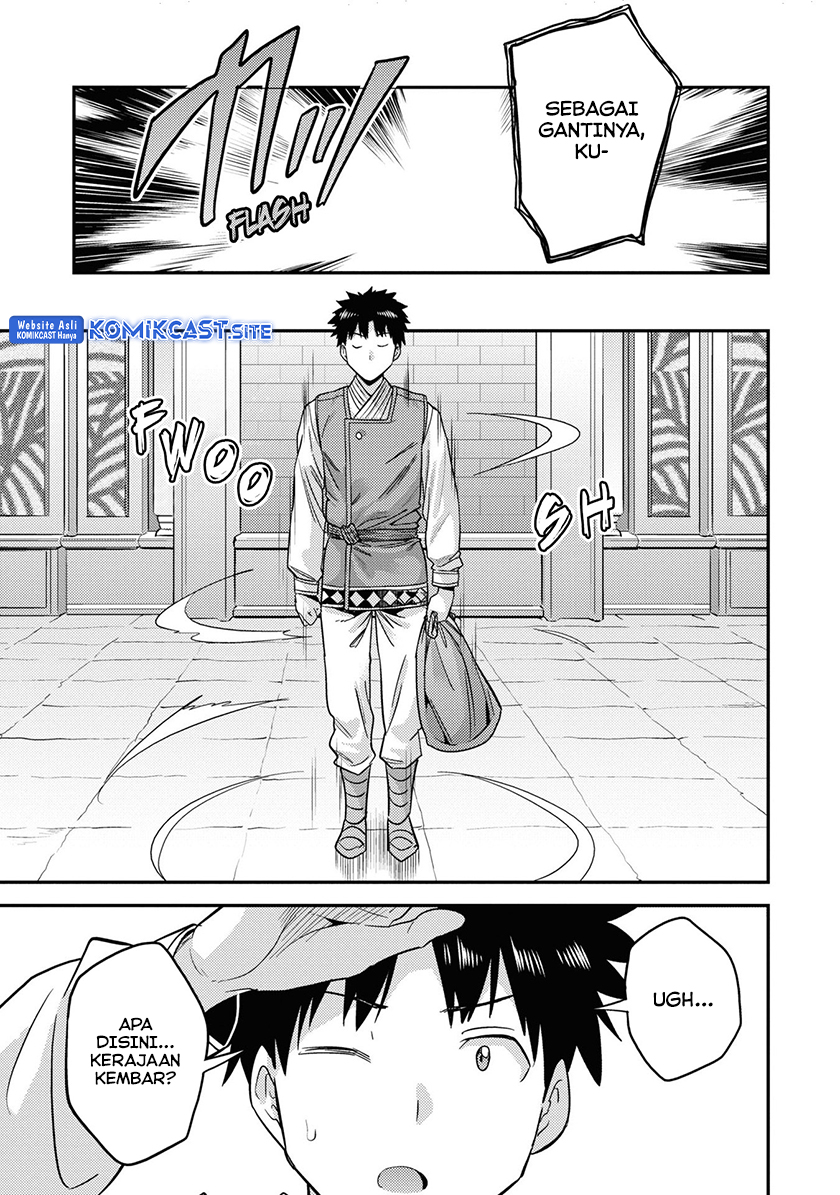  Risou no Himo Seikatsu Chapter 49 Gambar 36