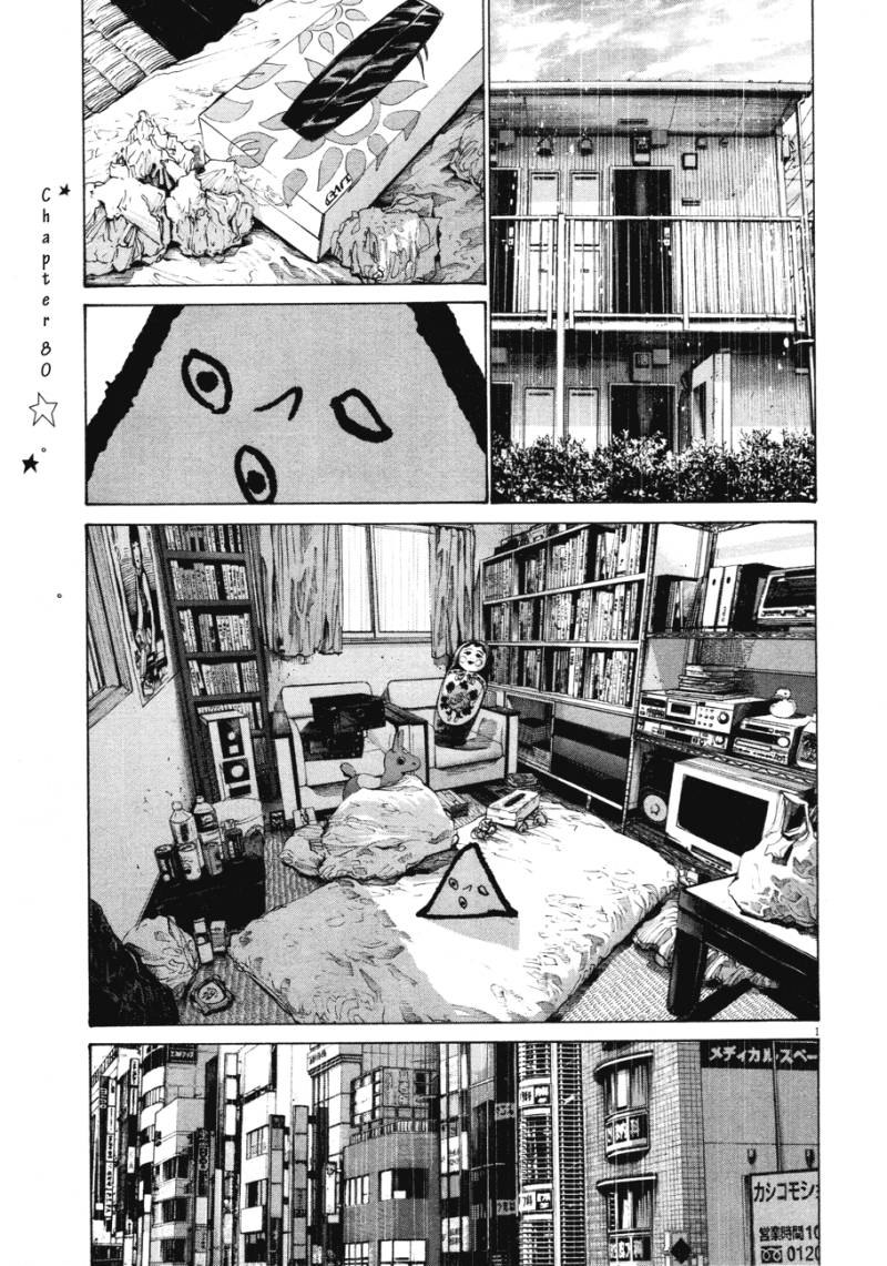 Baca Komik Oyasumi Punpun Chapter 80 Gambar 1