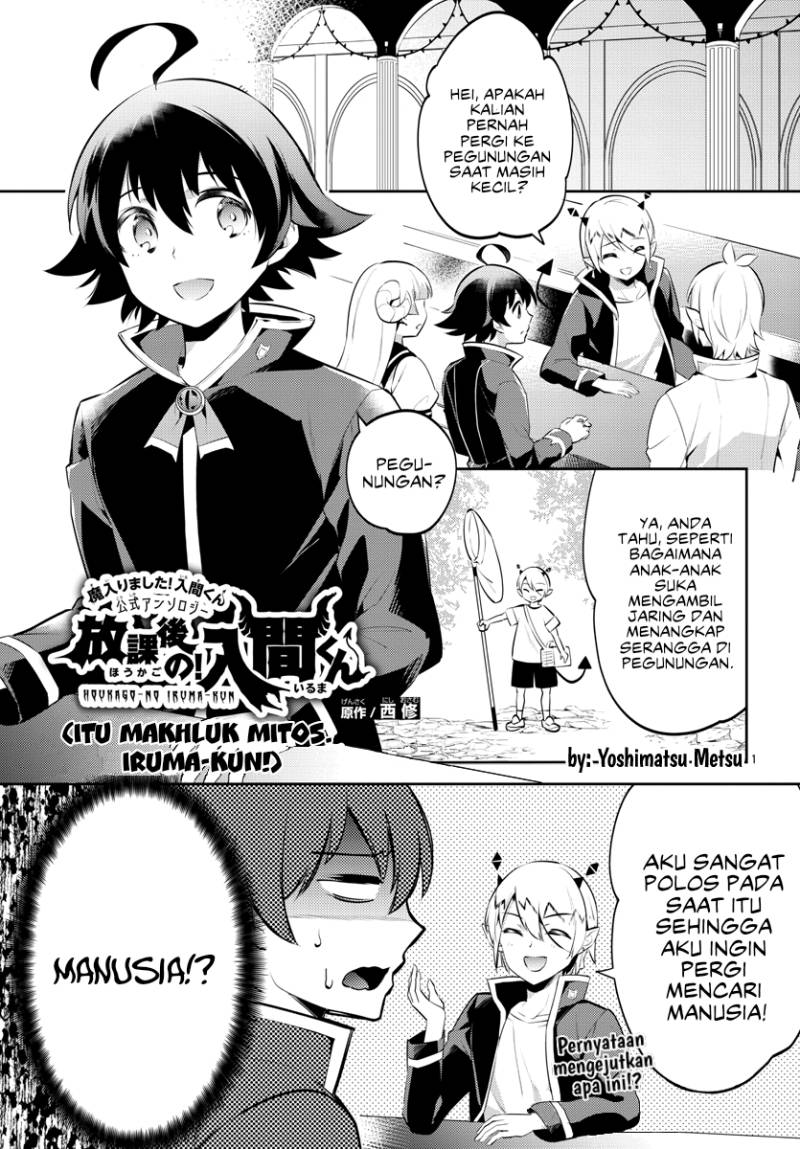 Baca Manga Houkago no! Iruma-kun Chapter 9 Gambar 2